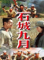 九草在线视频